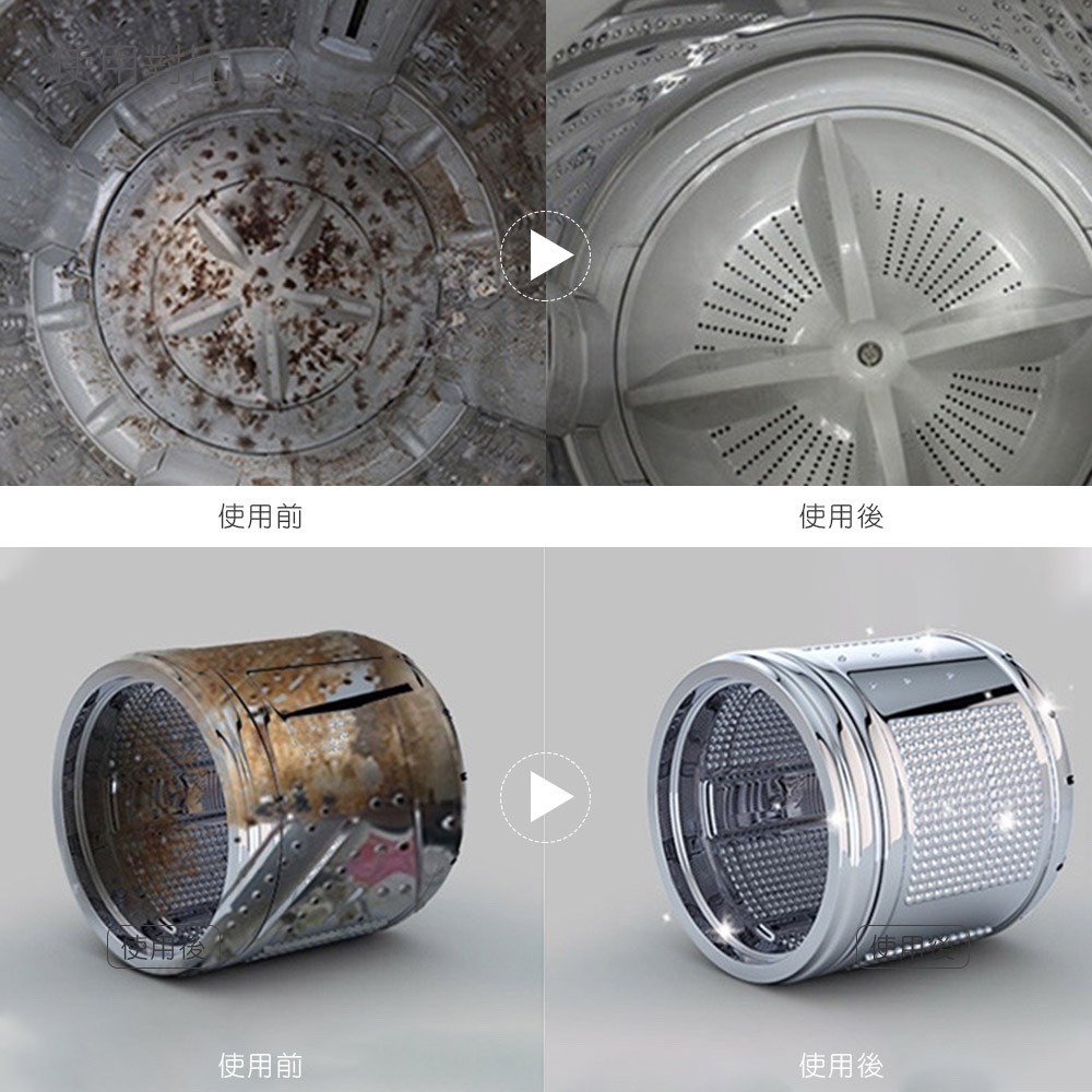 【JDUDS】洗衣機槽清潔泡騰片洗衣槽清潔劑 清洗污漬 全自動式消毒塊劑 除污垢發泡錠 洗衣機清潔劑-細節圖5