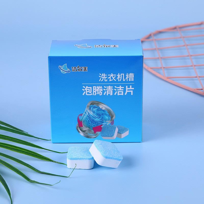 【JDUDS】洗衣機槽清潔泡騰片洗衣槽清潔劑 清洗污漬 全自動式消毒塊劑 除污垢發泡錠 洗衣機清潔劑-細節圖9