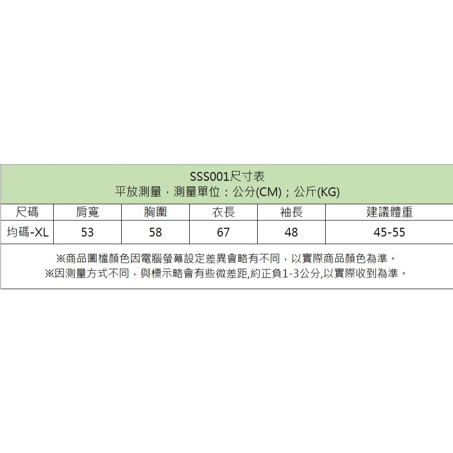 【JDUDS】 仿羊羔毛外套 大尺碼上衣 加絨加厚百搭POLO領仿羊羔毛絨外套女學生慵懶風-細節圖9