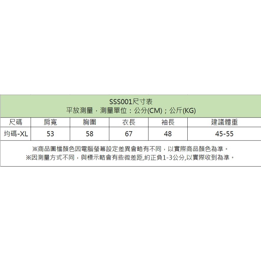 【JDUDS】 仿羊羔毛外套 大尺碼上衣 加絨加厚百搭POLO領仿羊羔毛絨外套女學生慵懶風-細節圖9