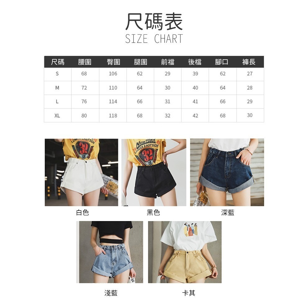 【JDUDS】褶皺側鬆緊顯腿長高腰捲邊牛仔短褲水洗牛仔花苞短褲愛哭包 牛仔短褲 女短褲-細節圖2