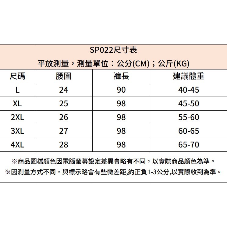 【JDUDS】休閒褲 九分褲 運動褲 長褲 男女可穿 休閒長褲 工作褲 潮流 流行 四款可選-細節圖8
