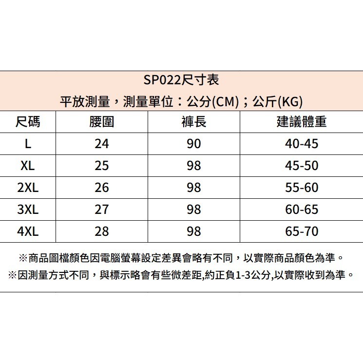 【JDUDS】休閒褲 九分褲 運動褲 長褲 男女可穿 休閒長褲 工作褲 潮流 流行 四款可選-細節圖8