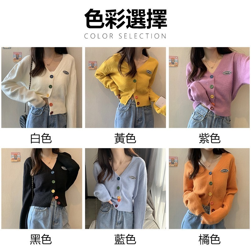 【JDUDS】短袖針織衫 修身短袖 短版T恤 短袖上衣 短款 V領 針織v領縷空T恤女-細節圖2