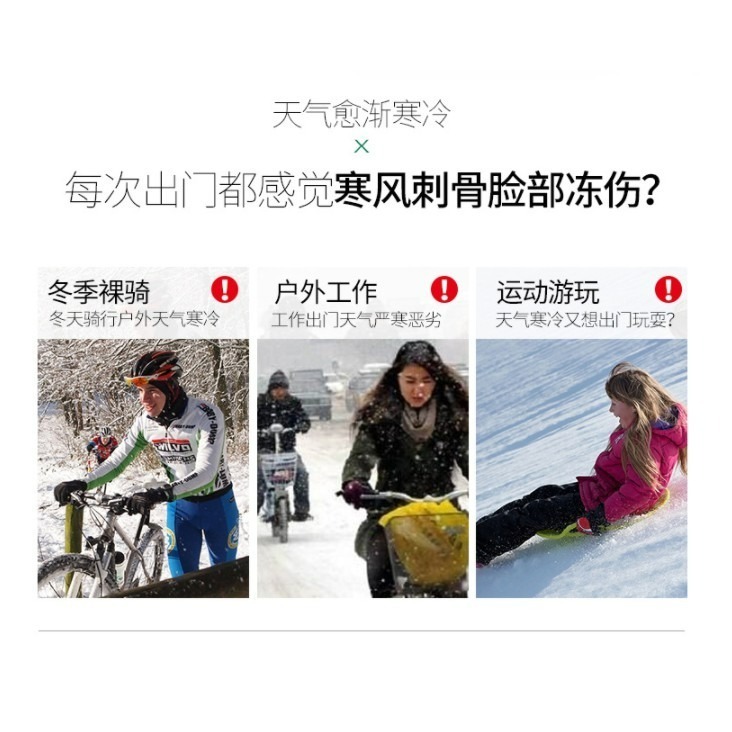 【JDUDS】多功能圍脖圍巾 圍脖 保暖 多功能 多功能 毛帽 遮臉 男女皆可戴 多色可選-細節圖3