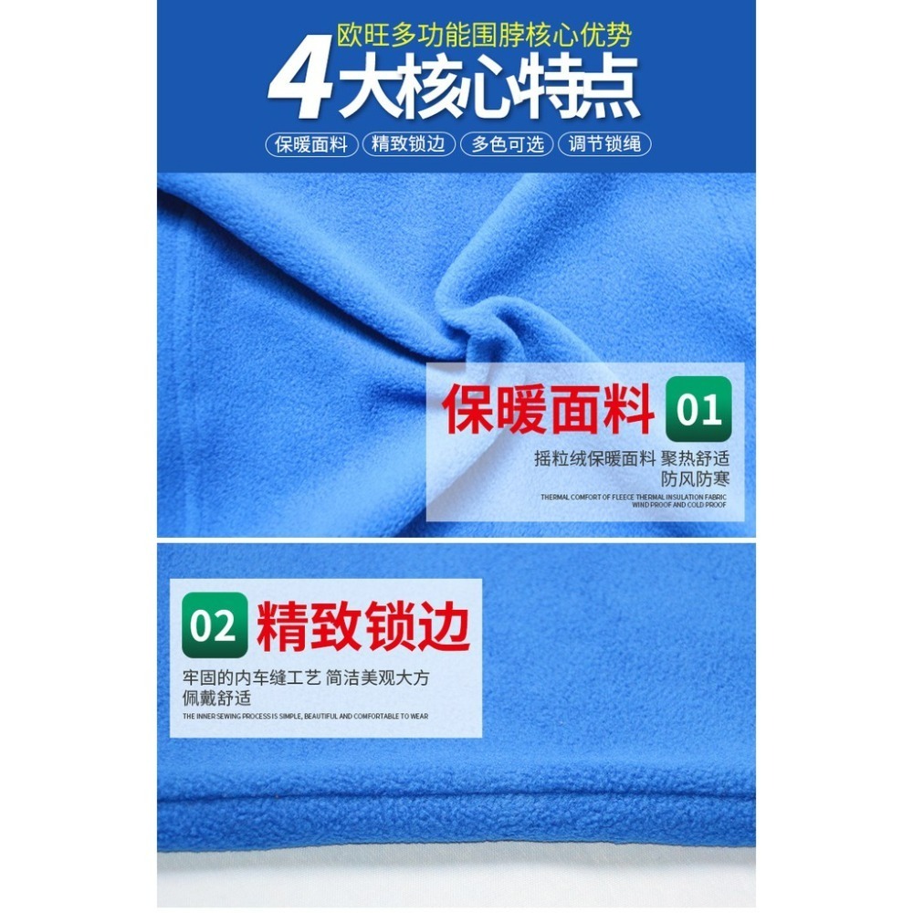 【JDUDS】多功能圍脖圍巾 圍脖 保暖 多功能 多功能 毛帽 遮臉 男女皆可戴 多色可選-細節圖5