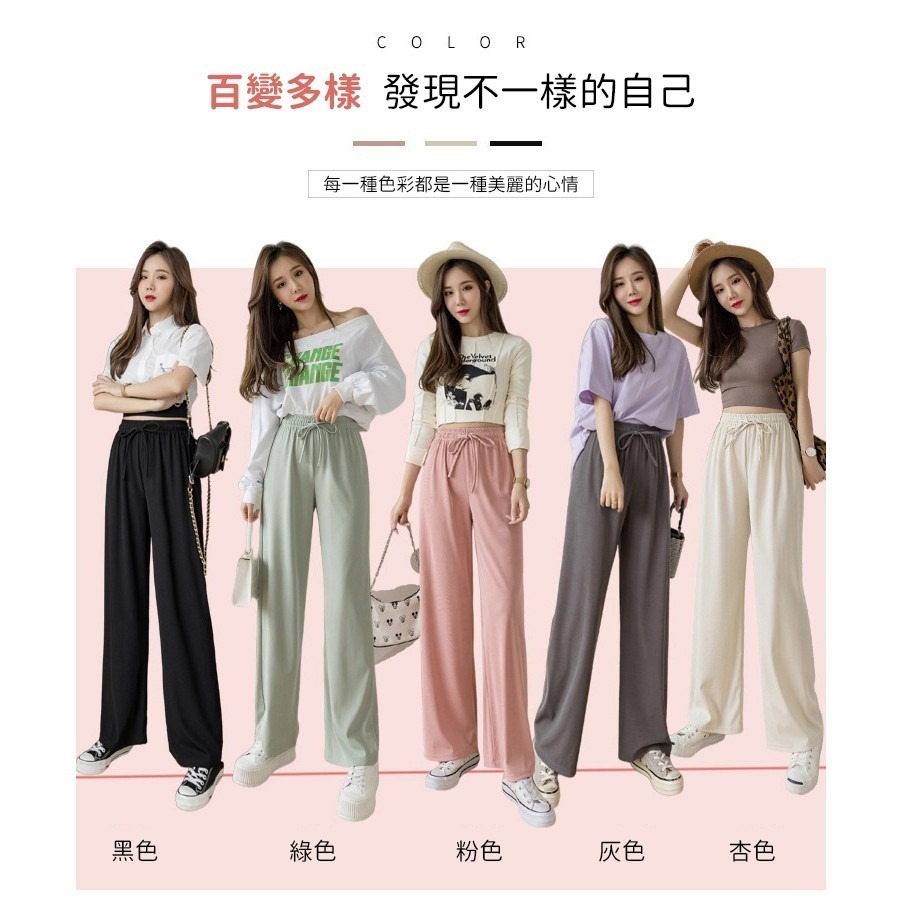 【JDUDS】新款冰絲闊腿褲女春夏高腰垂感寬鬆直筒休閒褲 日常穿搭 上班穿搭 女生長褲 寬褲 涼感 顯瘦 遮肉-細節圖2