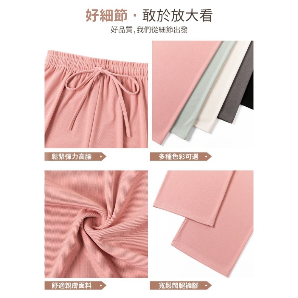 【JDUDS】新款冰絲闊腿褲女春夏高腰垂感寬鬆直筒休閒褲 日常穿搭 上班穿搭 女生長褲 寬褲 涼感 顯瘦 遮肉-細節圖8