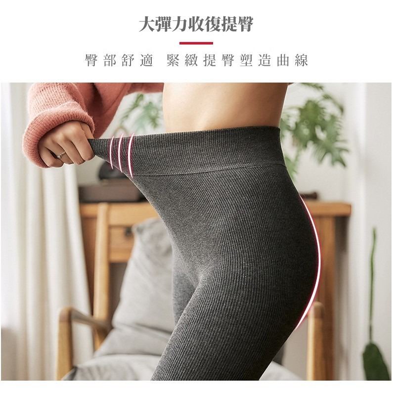 【 JDUDS】韓國熱賣 直條紋加絨保暖褲 加絨褲 條紋褲 條紋長褲 長褲 棉質內搭褲 內搭褲 打底褲-細節圖3