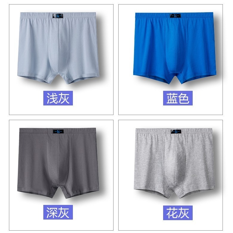 【JDUDS】棉質四角褲 四角褲 男內褲 內褲 平口褲 囊袋設計 立體剪裁 寬鬆舒適 大尺碼 五色任選-細節圖2