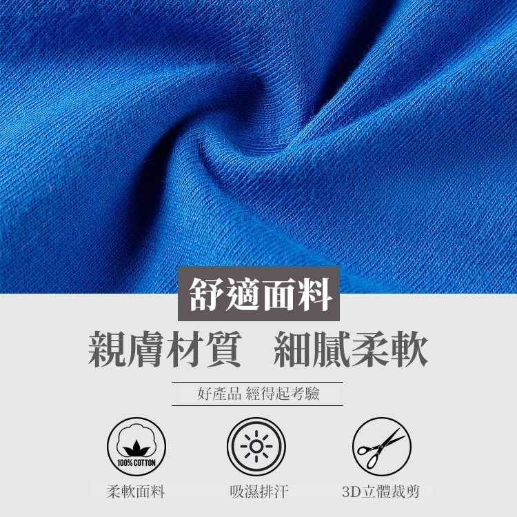 【JDUDS】棉質四角褲 四角褲 男內褲 內褲 平口褲 囊袋設計 立體剪裁 寬鬆舒適 大尺碼 五色任選-細節圖6