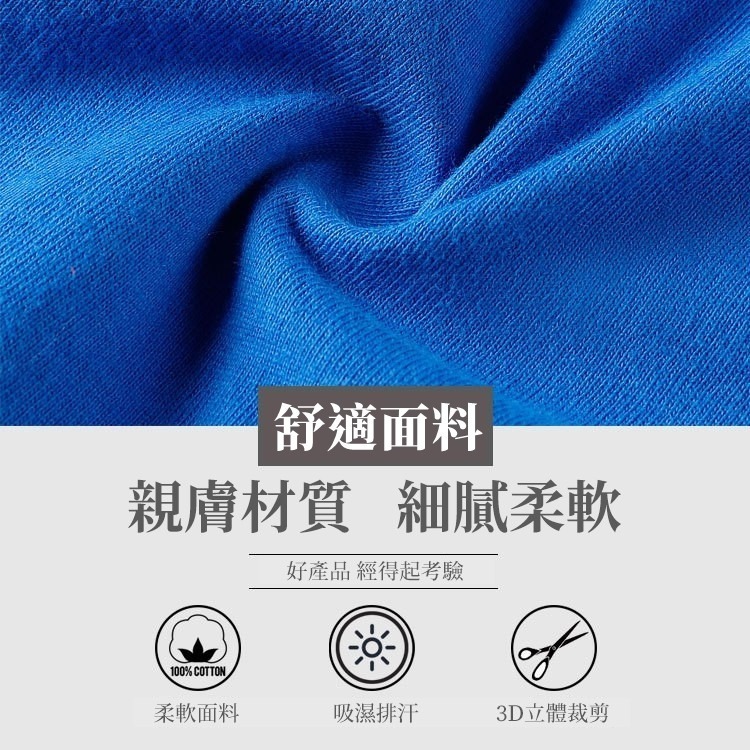 【JDUDS】棉質四角褲 四角褲 男內褲 內褲 平口褲 囊袋設計 立體剪裁 寬鬆舒適 大尺碼 五色任選-細節圖5