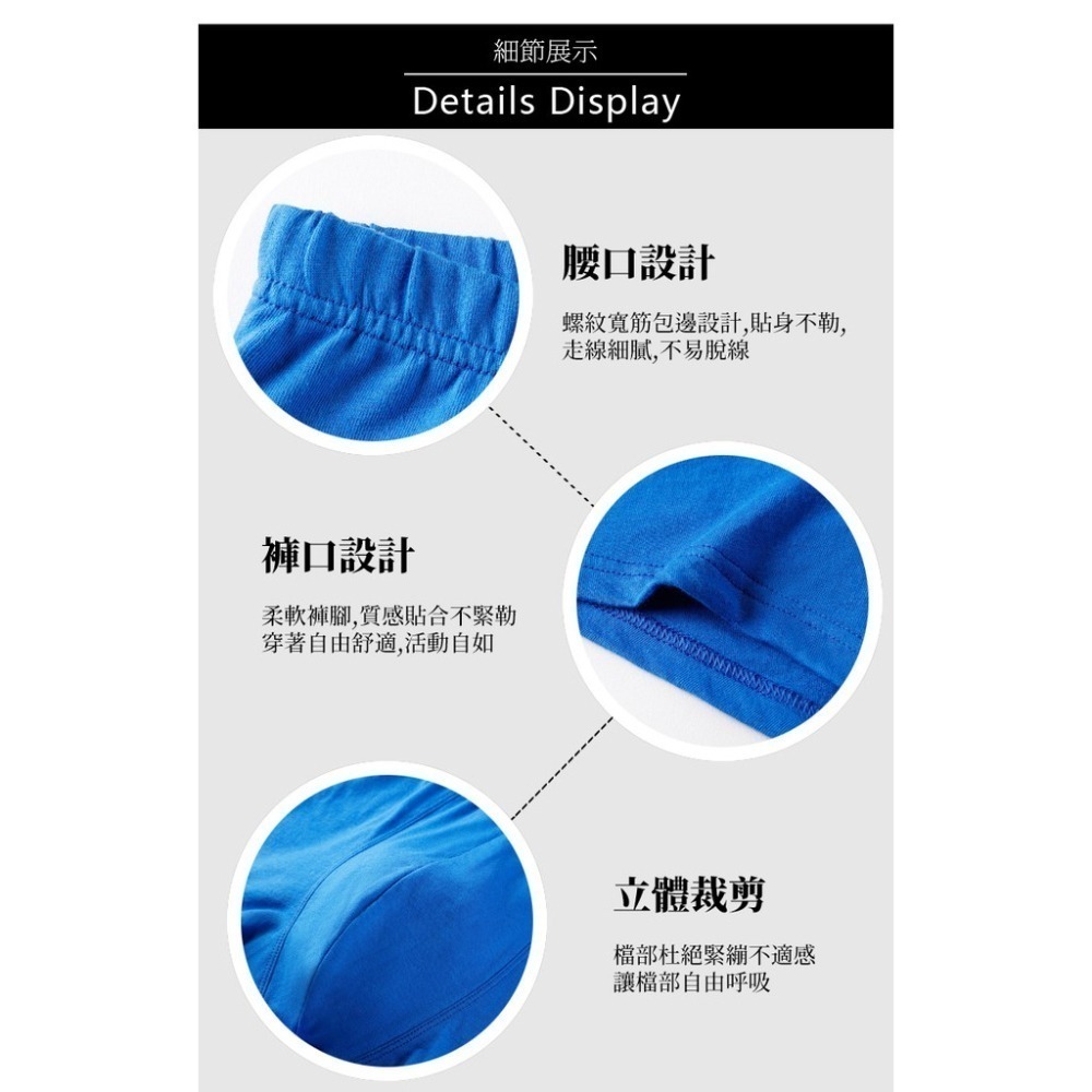 【JDUDS】棉質四角褲 四角褲 男內褲 內褲 平口褲 囊袋設計 立體剪裁 寬鬆舒適 大尺碼 五色任選-細節圖4