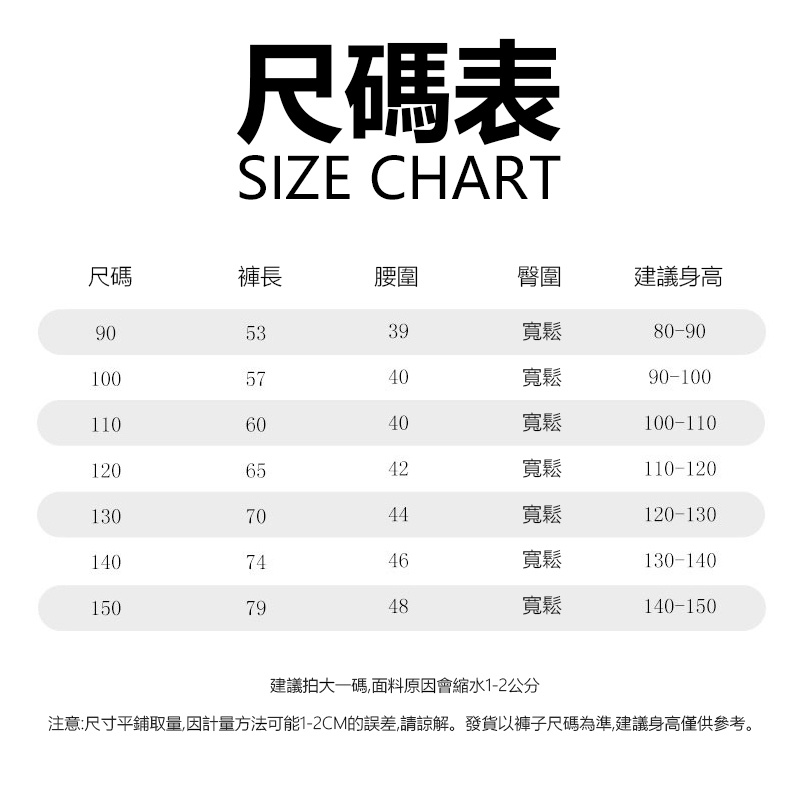 【台灣出貨】 兒童春夏條紋冰絲九分休閒褲防蚊褲 男童長褲 女童長褲 涼感運動褲 束口九分-細節圖8