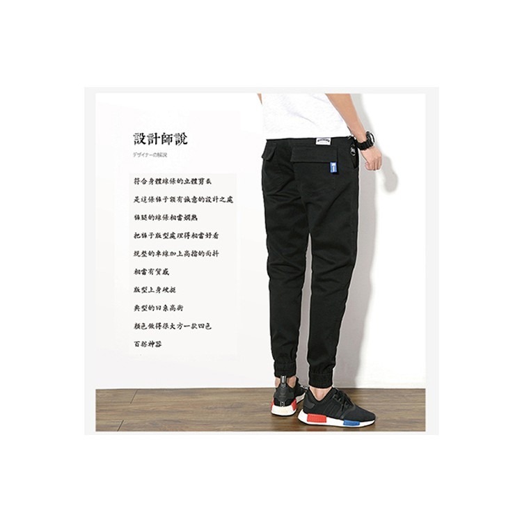 【JDUDS】日系型男潮流休閒縮口褲 工作褲 - 四色可選-細節圖2