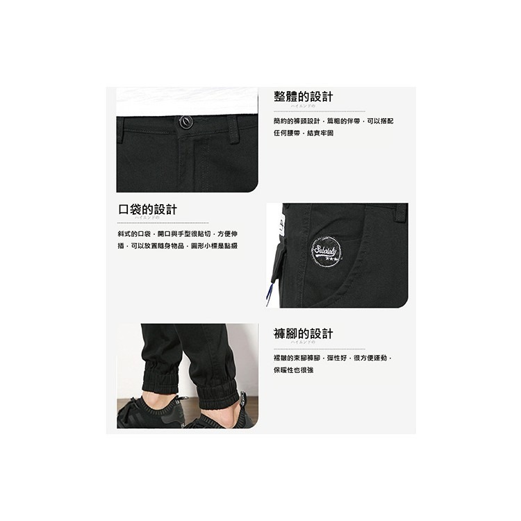 【JDUDS】日系型男潮流休閒縮口褲 工作褲 - 四色可選-細節圖6