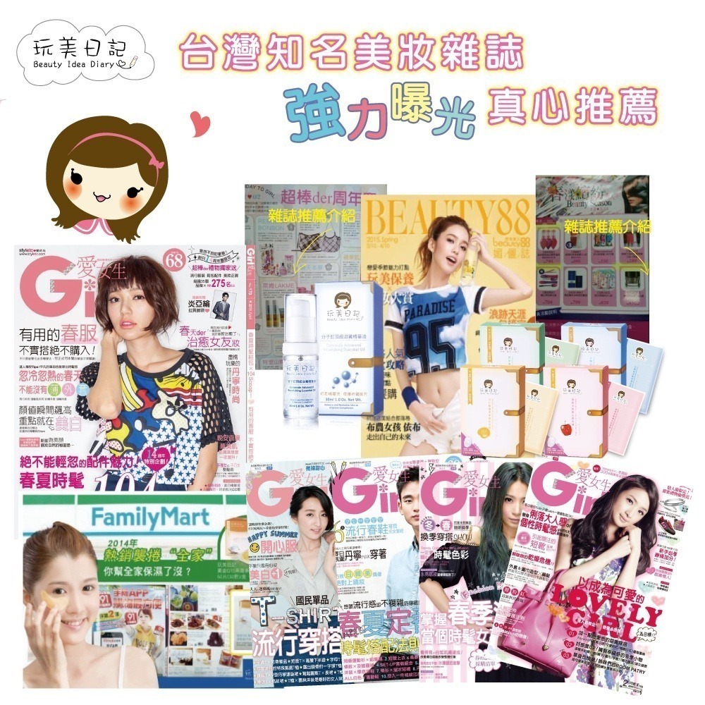 【JDUDS】玩美日記 水絲布面膜 敷臉 玩美面膜 台灣製 保濕面膜 保養聖品-細節圖9