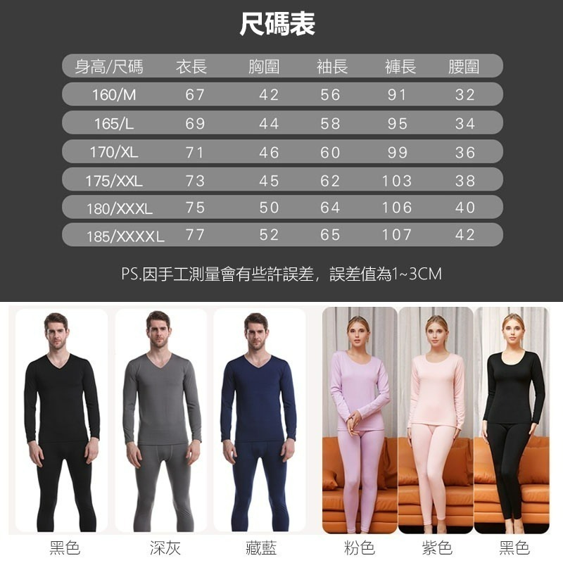 【JDUDS】【套裝式發熱衣】 保暖衣 發熱衣 內刷毛 保暖褲 發熱褲 衛生衣 內衣 衛生褲 保暖套裝-細節圖2