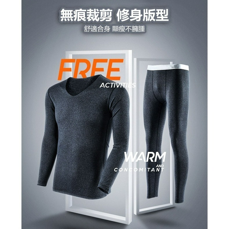 【JDUDS】【套裝式發熱衣】 保暖衣 發熱衣 內刷毛 保暖褲 發熱褲 衛生衣 內衣 衛生褲 保暖套裝-細節圖5