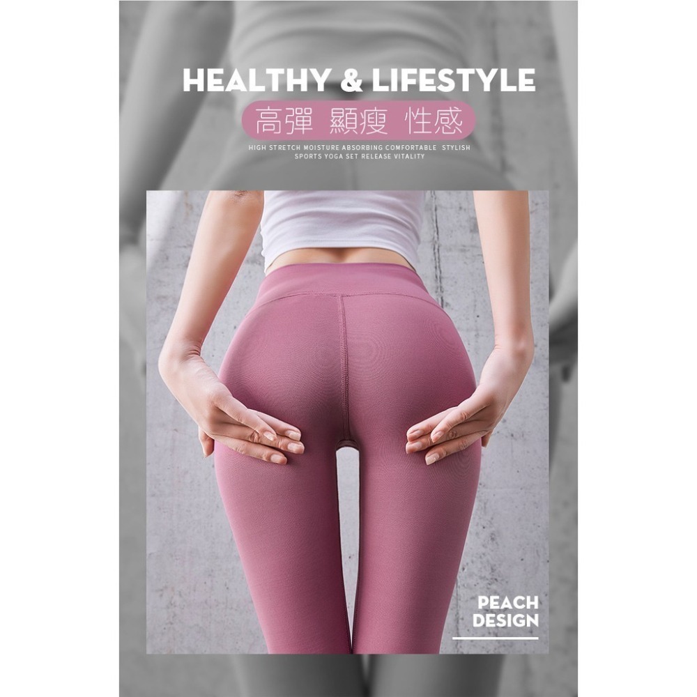 【限時購】【JDUDS】韓國蜜桃臀瑜伽褲 高腰裸感修身雙面磨毛彈力翹臀高腰緊身打底健身褲-細節圖7