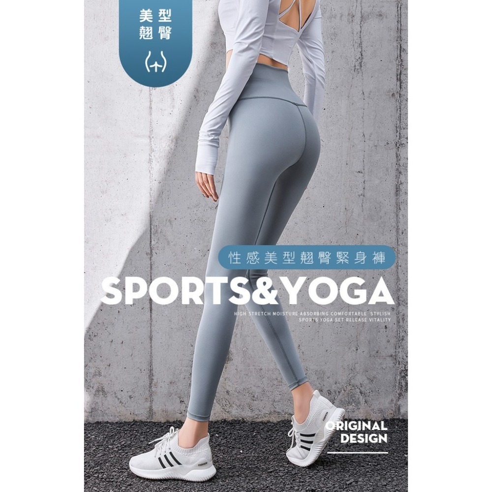 【JDUDS】韓國蜜桃臀瑜伽褲 高腰裸感修身雙面磨毛彈力翹臀高腰緊身打底健身褲 訓練緊身褲-細節圖2
