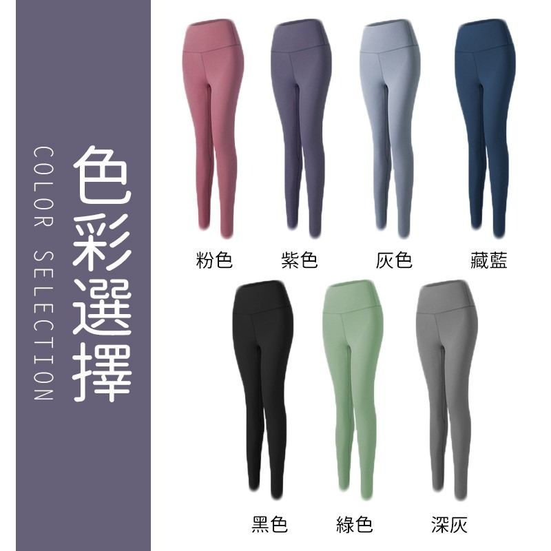 【JDUDS】韓國蜜桃臀瑜伽褲 高腰裸感修身雙面磨毛彈力翹臀高腰緊身打底健身褲 訓練緊身褲-細節圖5