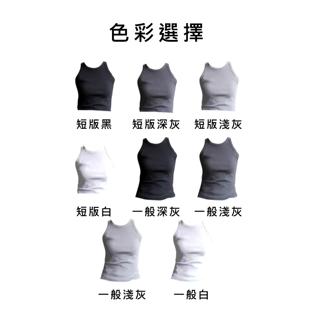【JDUDS】美式小性感削肩螺紋彈力包邊背心 背心 無袖背心 短版背心 運動休閑背心 工裝背心 挖背背心-細節圖2