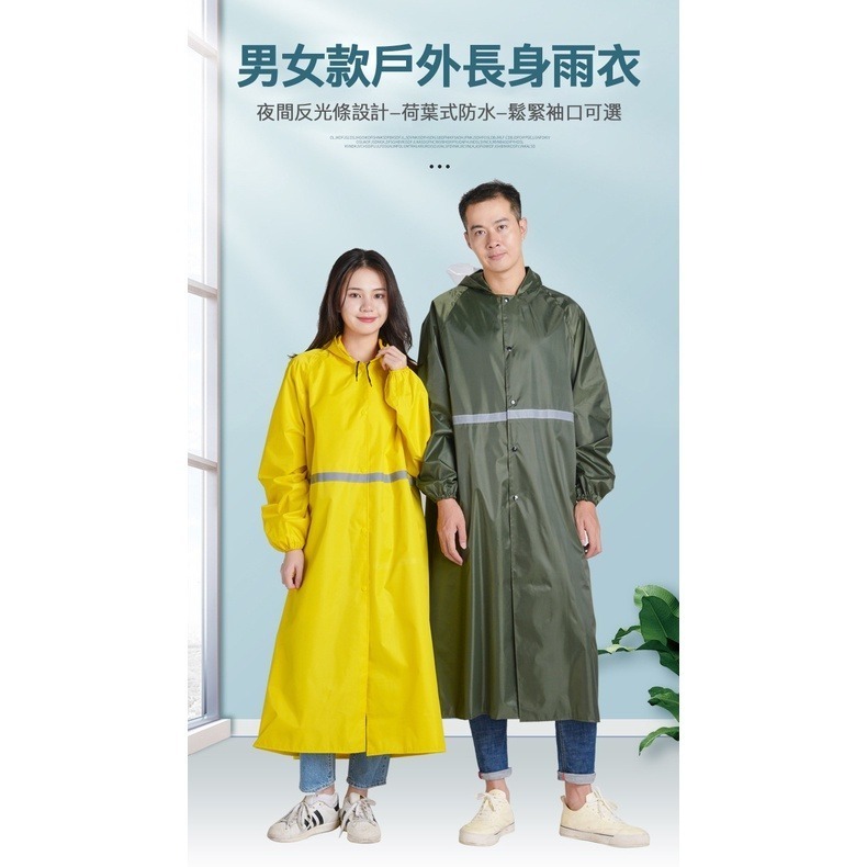 【JDUDS】雙層連身雨衣 加厚機車雨衣 雨衣 雨衣一件式 摩托車雨衣 一件式雨衣 奧德蒙 去去雨水走-細節圖4