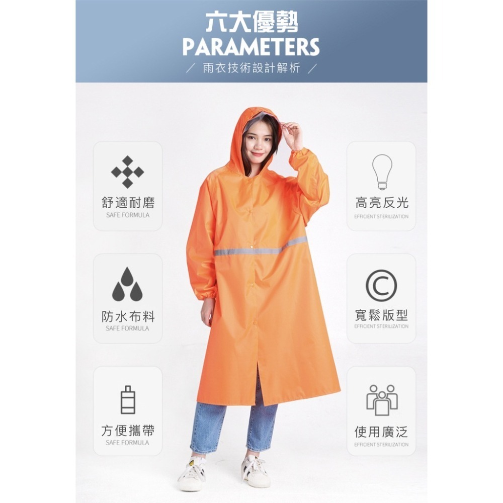 【JDUDS】雙層連身雨衣 加厚機車雨衣 雨衣 雨衣一件式 摩托車雨衣 一件式雨衣 奧德蒙 去去雨水走-細節圖5