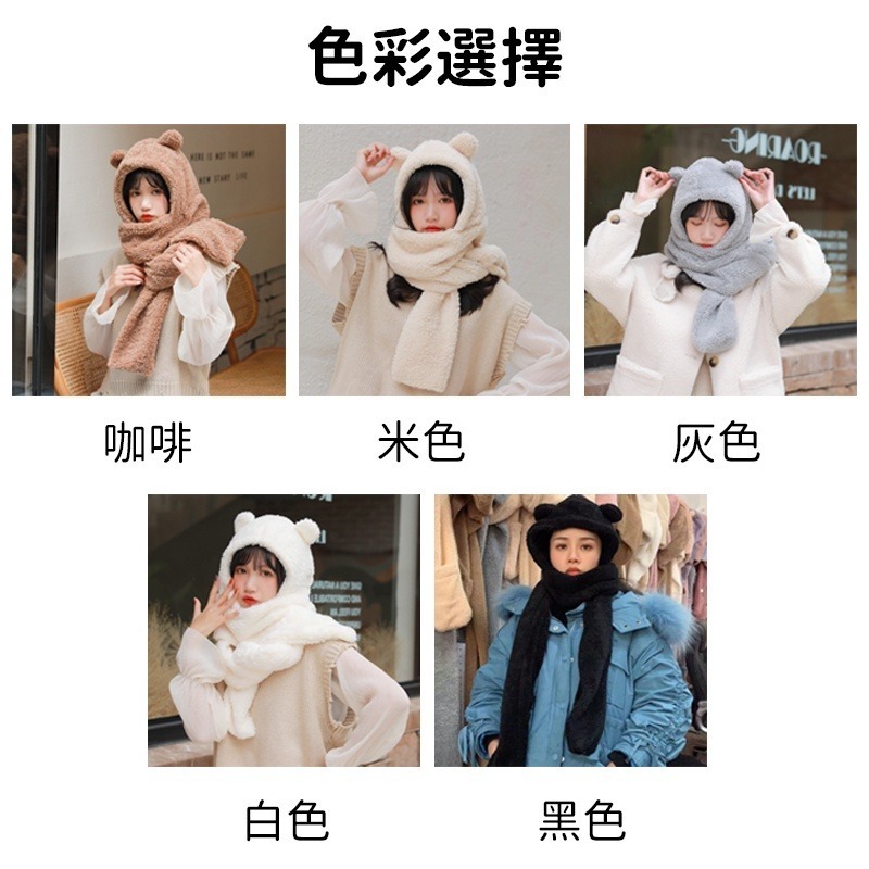 【JDUDS】小熊帽子圍巾 連帽小熊圍巾可愛百搭毛絨圍巾 加厚絨毛圍巾 秋冬保暖圍巾圍脖 泰迪熊純色圍巾 熊寶寶圍巾-細節圖9