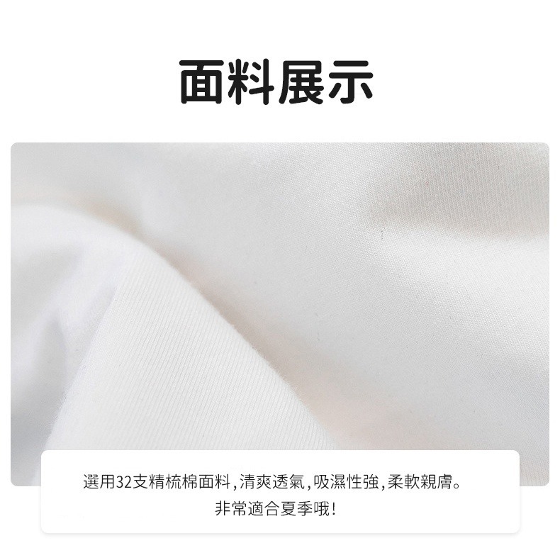 【JDUDS】顯瘦 修身 基本款 性感 貼身 爆乳 圓領短袖 歐美短版上衣 短版上衣 大U領顯身材露腰大U-細節圖5