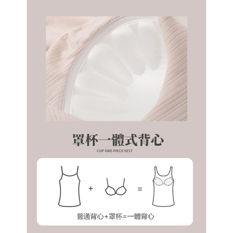 【JDUDS】bra胸墊削肩背心 二合一削肩羅紋棉背心繞頸挖背背心 辣妹削肩內搭背心 罩杯一體Bra-細節圖4