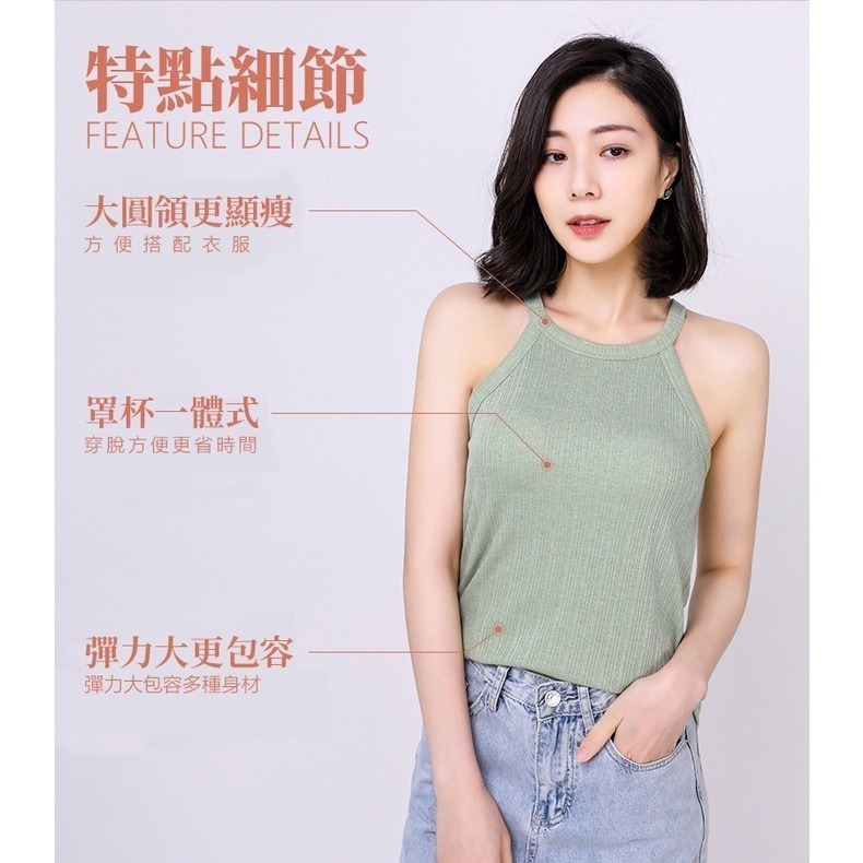 【JDUDS】bra胸墊削肩背心 二合一削肩羅紋棉背心繞頸挖背背心 辣妹削肩內搭背心 罩杯一體Bra-細節圖6