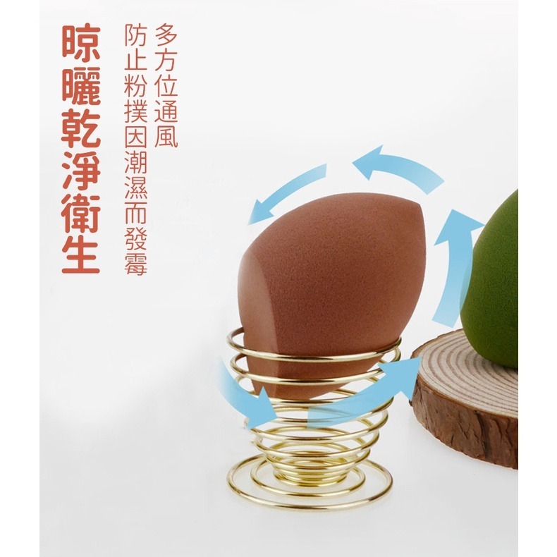 【JDUDS】美妝蛋架 彩妝蛋架 粉撲收納 海綿架 美妝工具小物-細節圖5
