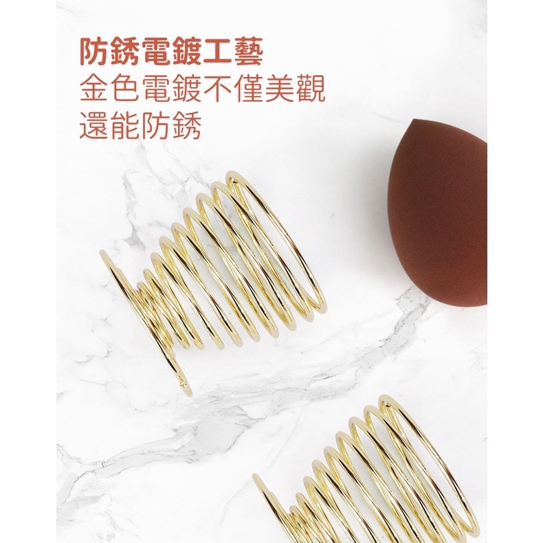 【JDUDS】美妝蛋架 彩妝蛋架 粉撲收納 海綿架 美妝工具小物-細節圖6