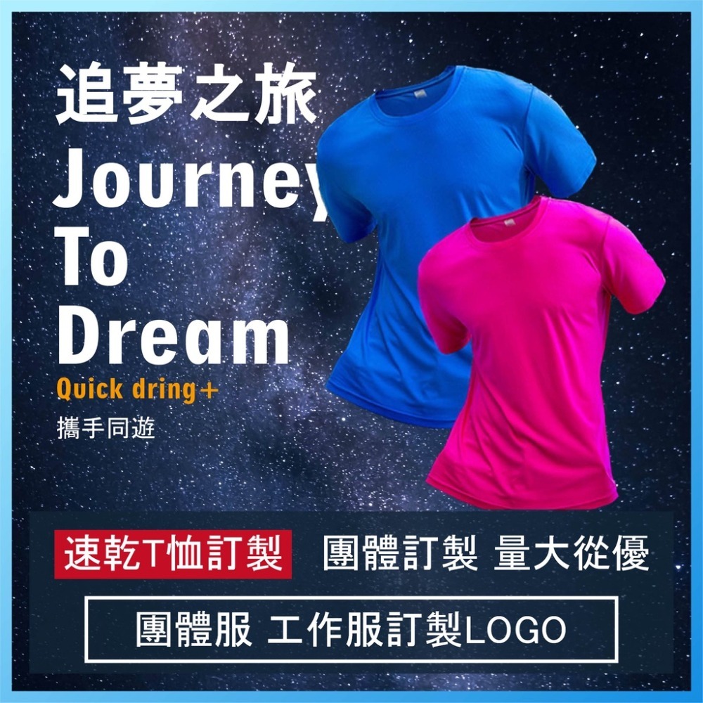 【JDUDS】男女款 排汗衫排汗短袖T恤 排汗衫 速乾 排汗衫輕量 超防曬 涼感衣-細節圖6