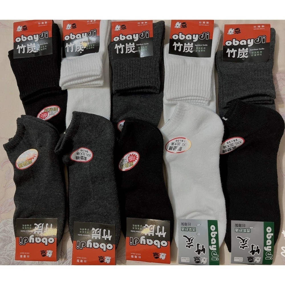 【JDUDS】襪子 MIT竹炭氣墊襪 台灣製 健康襪 除臭 船型襪 隱形襪  厚款 厚襪子 中筒襪 1/2襪-細節圖6