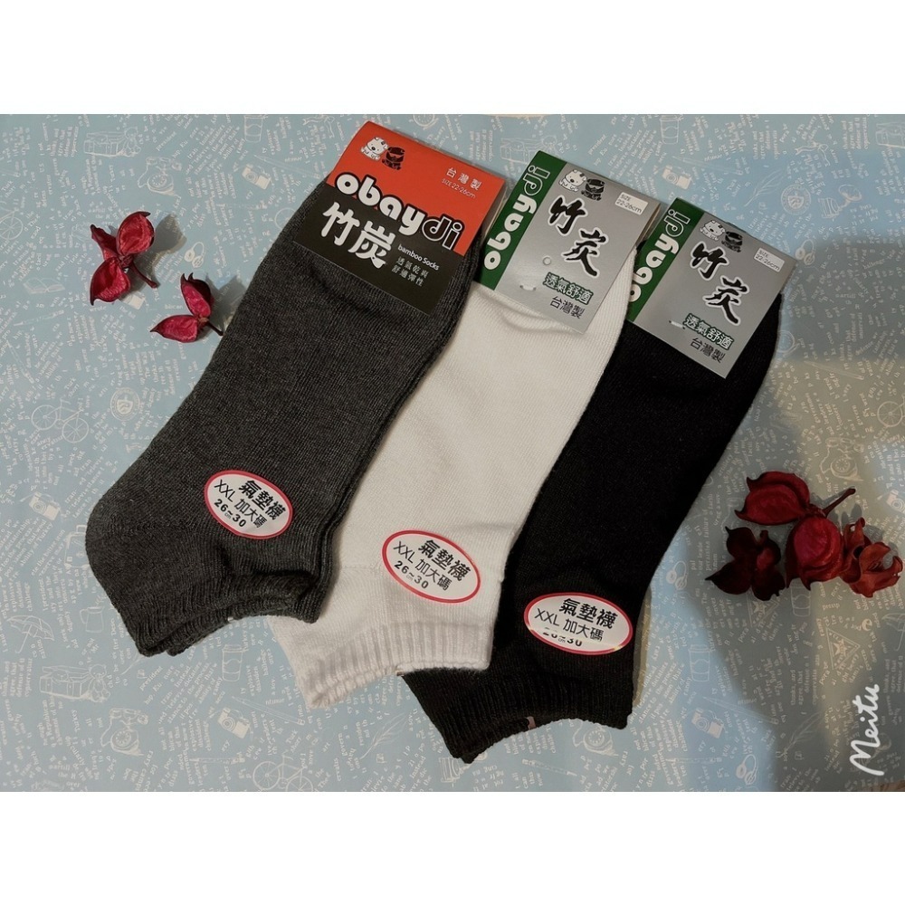 【JDUDS】襪子 MIT竹炭氣墊襪 台灣製 健康襪 除臭 船型襪 隱形襪  厚款 厚襪子 中筒襪 1/2襪-細節圖7