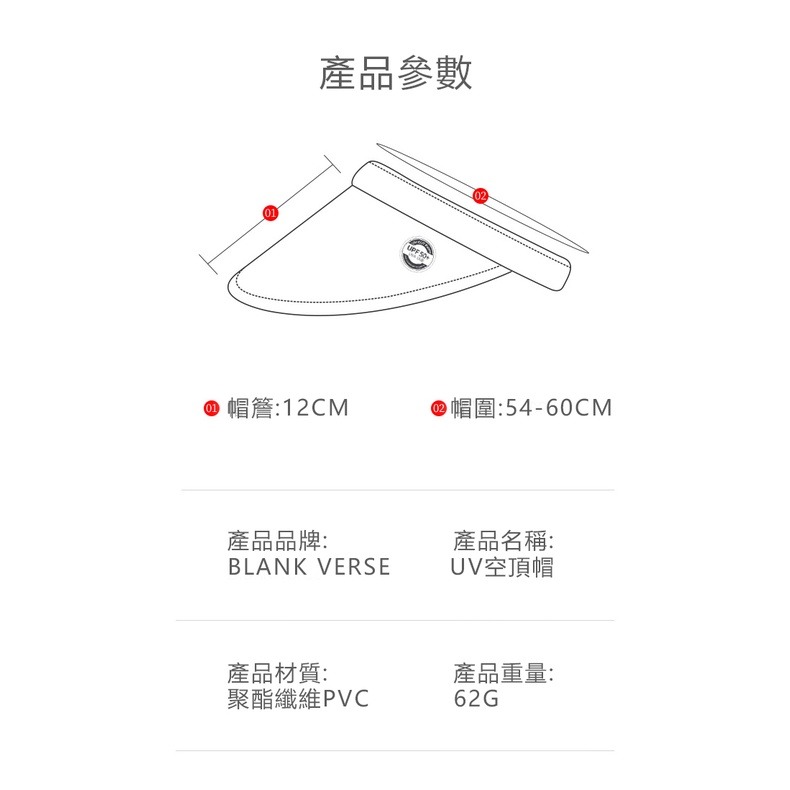 【JDUDS】遮陽空頂帽 空心帽 抗UV防曬遮陽帽 户外運動遮陽帽 防紫外線 防曬帽-細節圖9