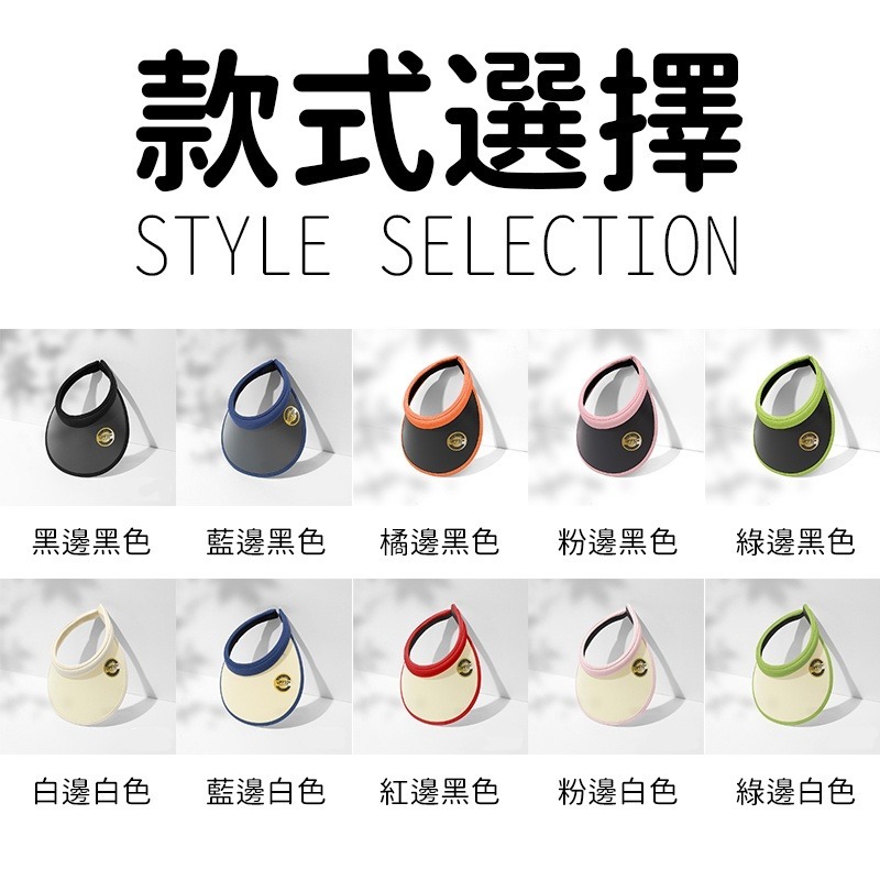 【JDUDS】遮陽空頂帽 空心帽 抗UV防曬遮陽帽 户外運動遮陽帽 防紫外線 防曬帽 帽子-細節圖2