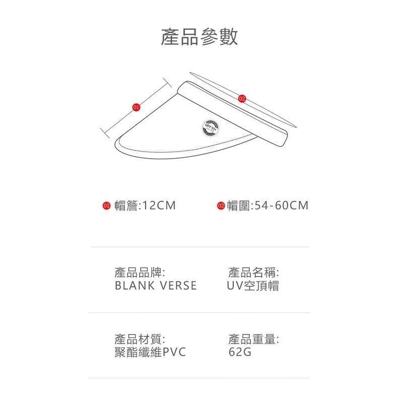 【JDUDS】遮陽空頂帽 空心帽 抗UV防曬遮陽帽 户外運動遮陽帽 防紫外線 防曬帽 帽子-細節圖9