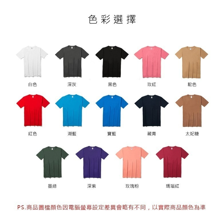 【JDUDS】涼感排汗衫速乾衣 速乾透氣 工作服 團體服 制服 男女短袖上衣 透氣上衣 夏季短袖-細節圖3