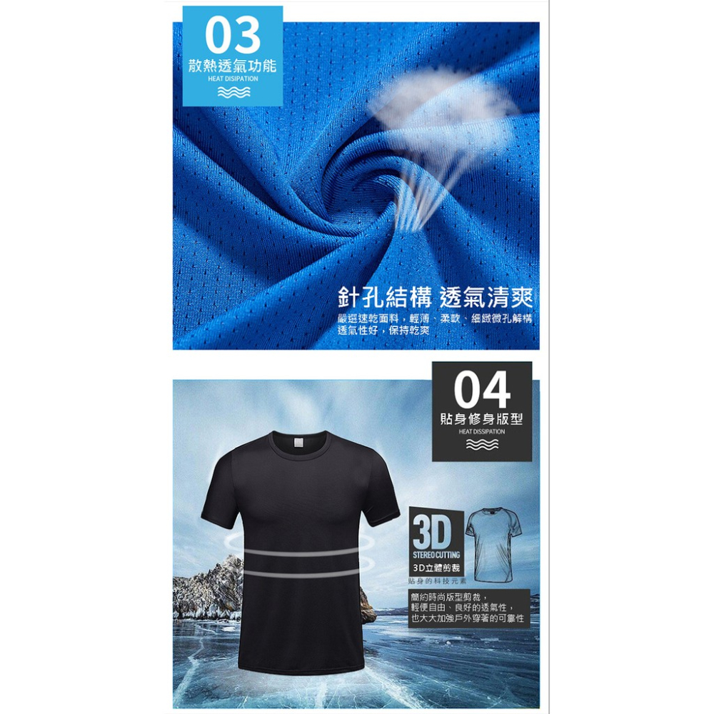 台灣SGS&ITS認證 《JDUDS》男女涼感速乾吸濕運動休閒排汗衫-細節圖6