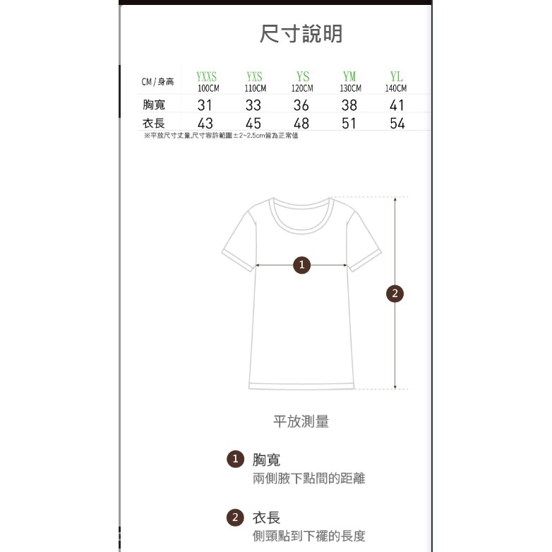 【JDUDS】【Gildan】【100%純棉】Gildan美國棉 76000B 兒童素T T恤-細節圖9