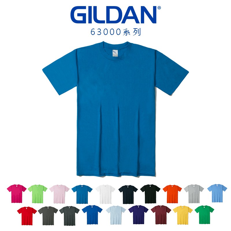 GILDAN 夏季圓領短T 63000系列 素T T恤 素面T 短袖 男女可穿 工作服 團體服【JDUDS】