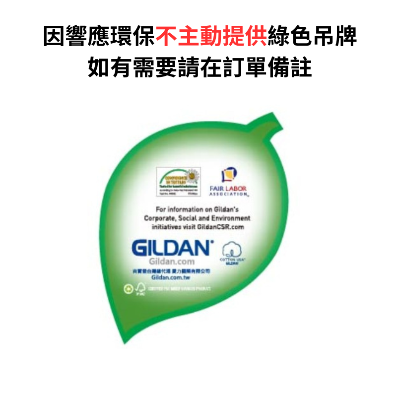 【JDUDS】GILDAN 夏季圓領短T 63000系列 素T T恤 素面T 短袖 男女可穿 工作服 團體服-細節圖2