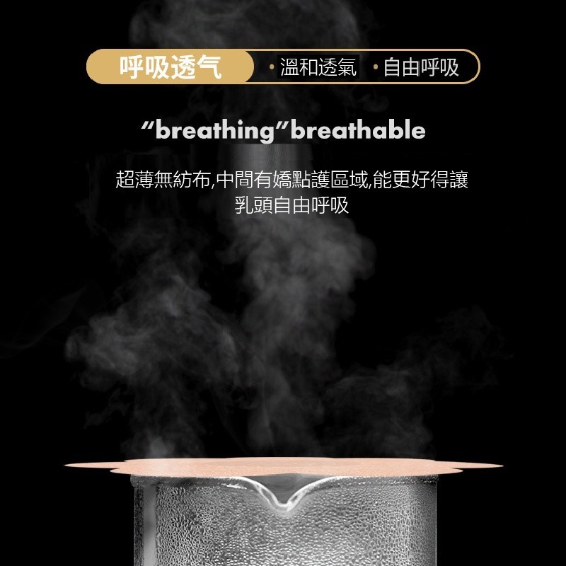 【JDUDS】胸貼 乳頭保護 乳貼 花樣 乳貼 乳頭貼 梅花貼 圓形貼-細節圖3