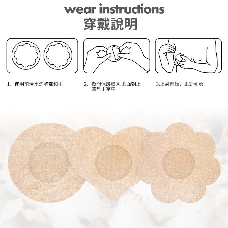 【JDUDS】胸貼 乳頭保護 乳貼 花樣 乳貼 乳頭貼 梅花貼 圓形貼-細節圖4