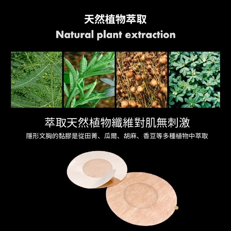 【JDUDS】胸貼 乳頭保護 乳貼 花樣 乳貼 乳頭貼 梅花貼 圓形貼-細節圖6