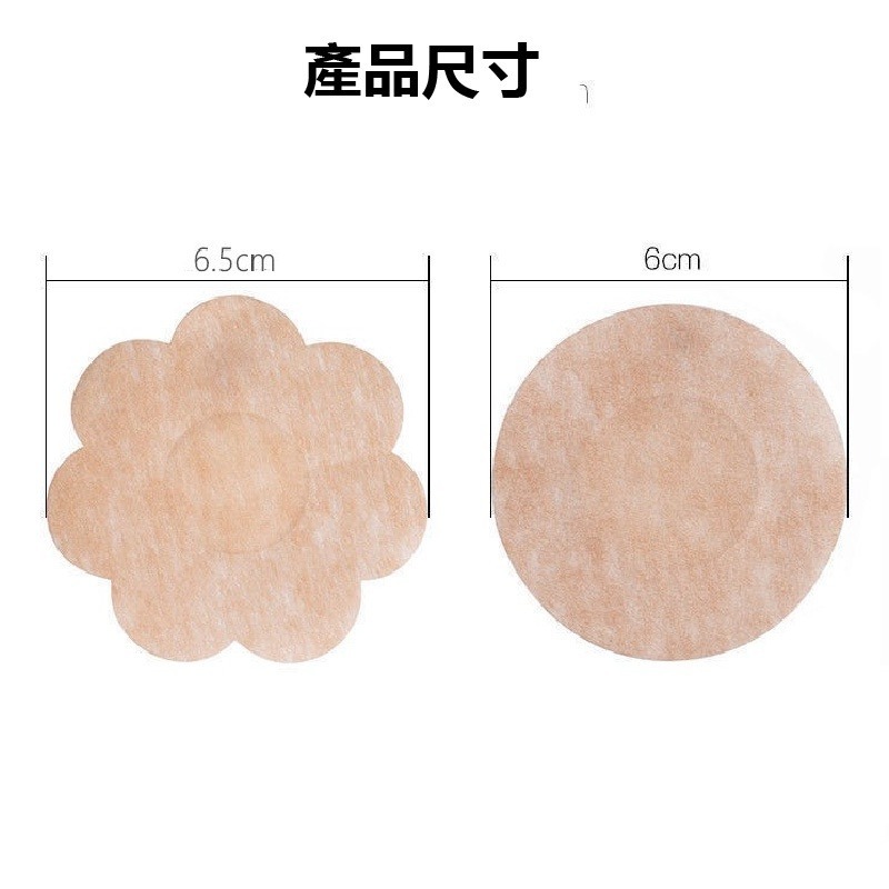 【JDUDS】胸貼 乳頭保護 乳貼 花樣 乳貼 乳頭貼 梅花貼 圓形貼-細節圖7